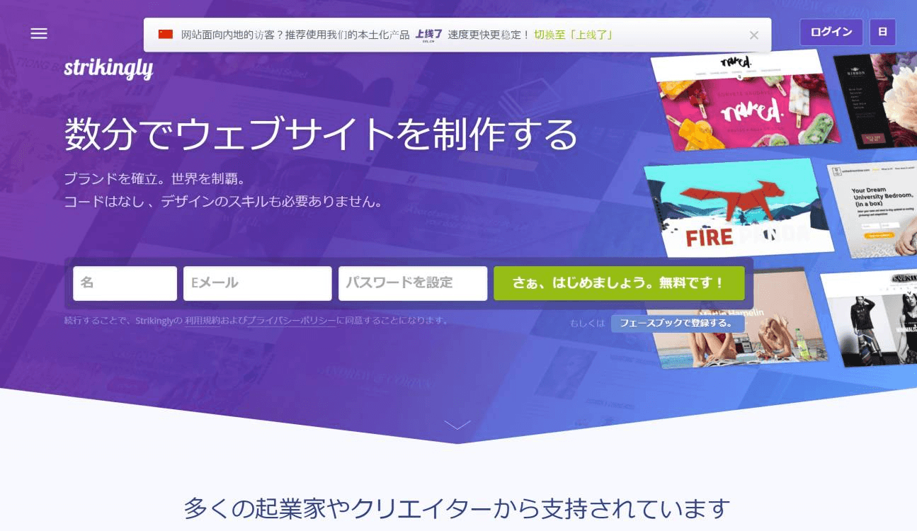 null Strikinglyの商品から受けた画像